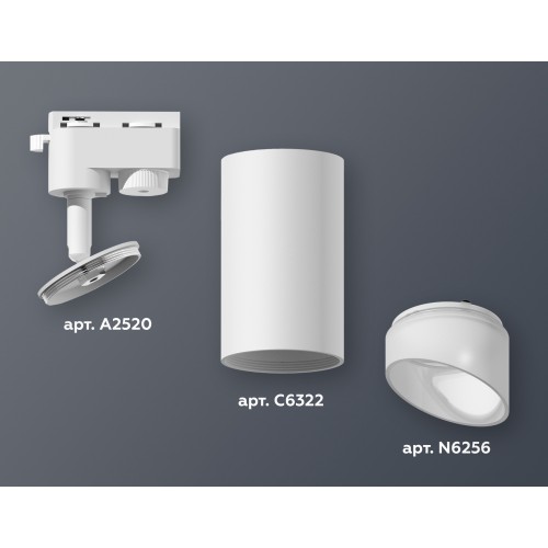 Комплект трекового однофазного светильника Ambrella TRACK SYSTEMS XT6322180