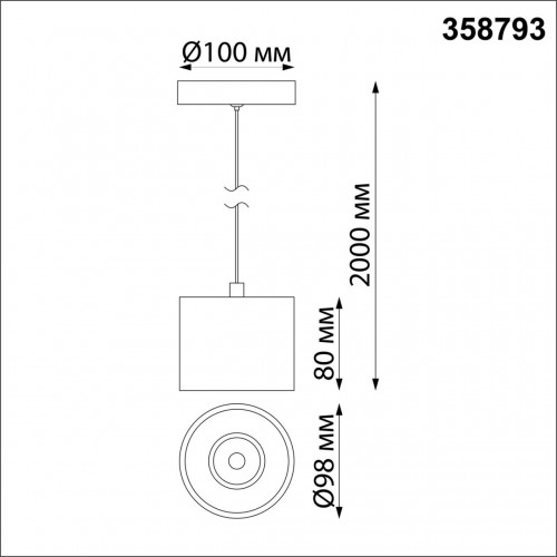 Светильник накладной светодиодный, длина провода 2м NovoTech OVER BIND 15W 358793