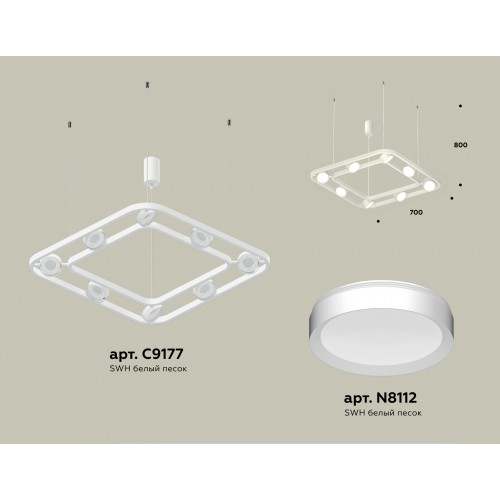 Комплект подвесного поворотного светильника Ambrella TRADITIONAL XB XB9177100