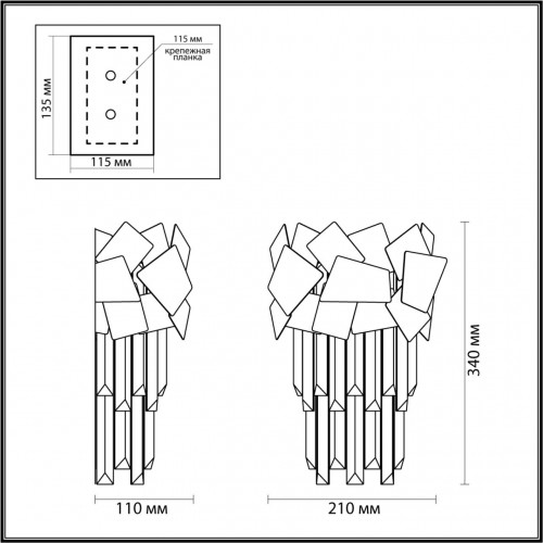 Бра Odeon Light STALA 4811/1W