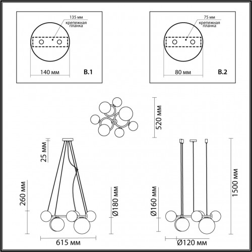 Светильник подвесной Odeon Light NUVOLA 4276/7