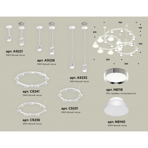 Комплект подвесного светильника Techno Ring с акрилом Ambrella TRADITIONAL XR XR92212100