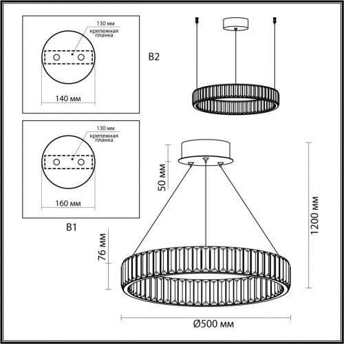 Люстра Odeon Light L-VISION Vekia 4930/30L