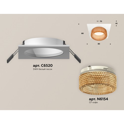 Комплект встраиваемого светильника Ambrella Techno XC6520044