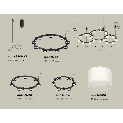 Комплект подвесного светильника Techno Ring с акрилом Ambrella TRADITIONAL XR XR92092210