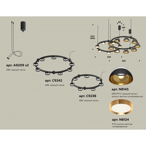 Комплект подвесного светильника Techno Ring с акрилом Ambrella TRADITIONAL XR XR92091110