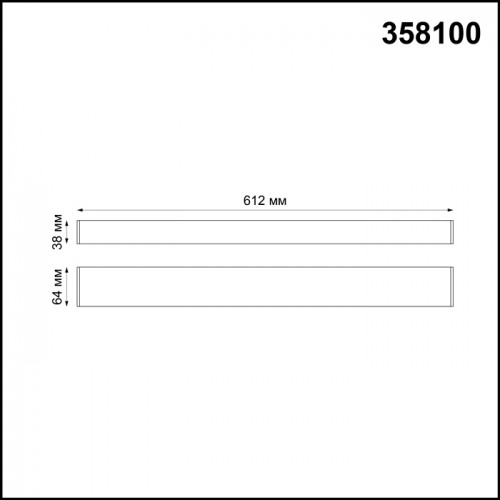 Линейный светильник Novotech RATIO 358100