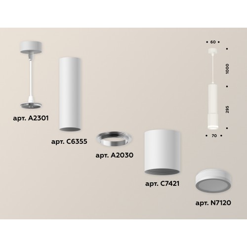 Комплект подвесного светильника Ambrella Techno XP7421021