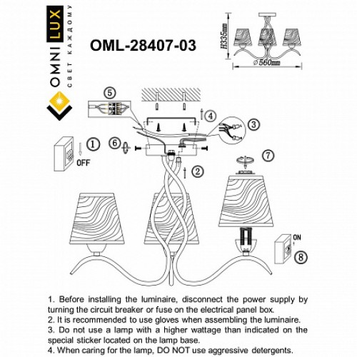 Люстра потолочная Omnilux Ugento OML-28407-03