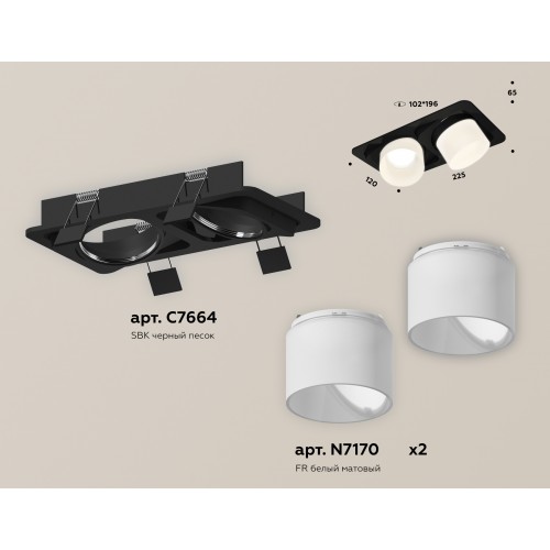 Комплект встраиваемого поворотного светильника Ambrella Techno XC7664085