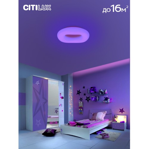 Люстра потолочная Citilux Стратус Смарт CL732A520G