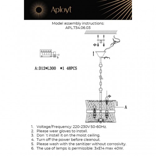 Светильник подвесной Aployt Toinet APL.734.06.03