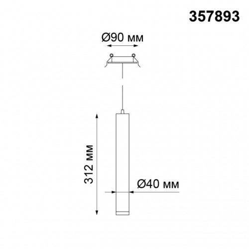 Встраиваемый подвесной светильник NovoTech Modo 10W 357893