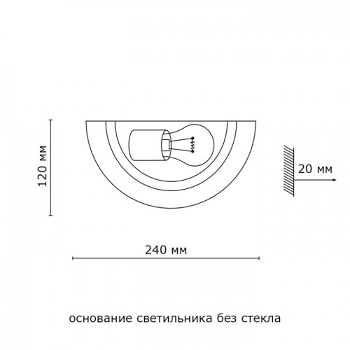 Бра Sonex Vuale 008