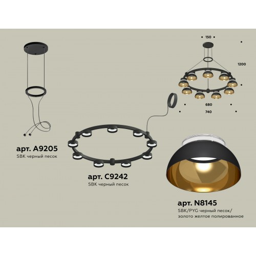 Комплект подвесного светильника Techno Ring Ambrella TRADITIONAL XR XR92051702