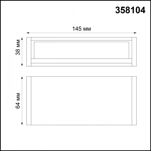 Светильник Волвошер Novotech RATIO 358104