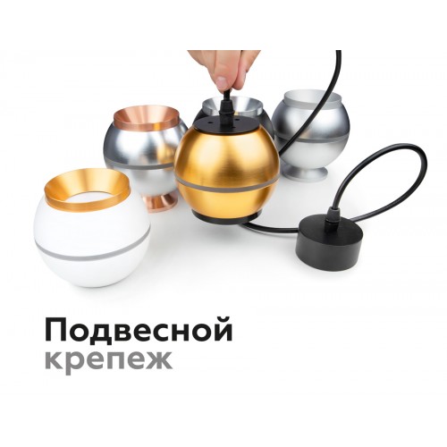 Корпус светильника Ambrella DIY Spot C1105