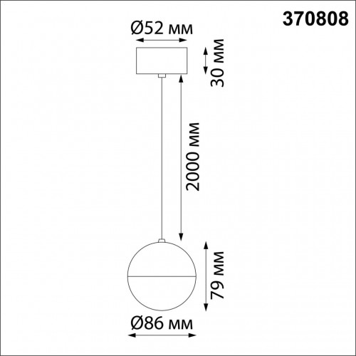 Светильник накладной, длина провода 2м NovoTech OVER 370808