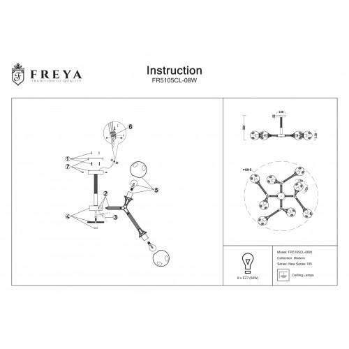 Потолочный светильник Freya Amy FR5105CL-08W