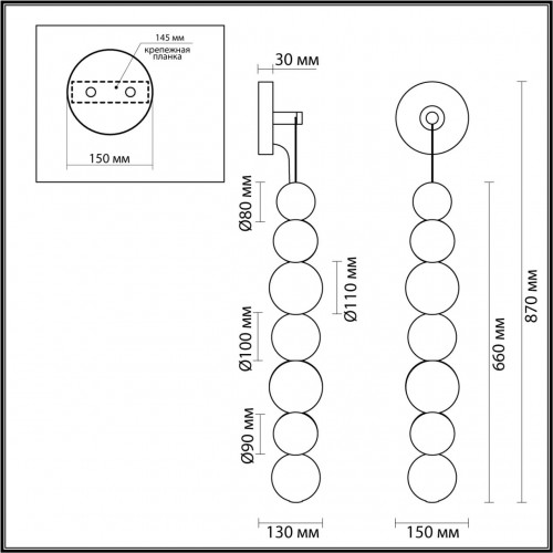 Настенный светильник Odeon Light CRYSTAL 5008/13WL