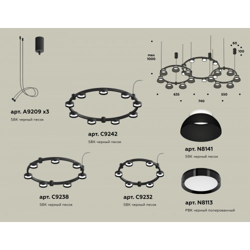 Комплект подвесного светильника Techno Ring с акрилом Ambrella TRADITIONAL XR XR92092010