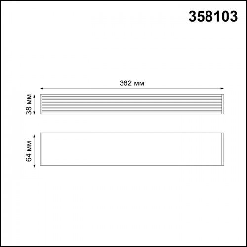 Драйвер Novotech RATIO 358103