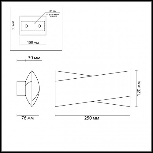 Бра Odeon Light HIGHTECH 4214/18WL