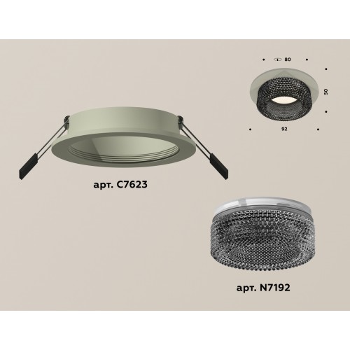 Комплект встраиваемого светильника Ambrella Techno XC7623021