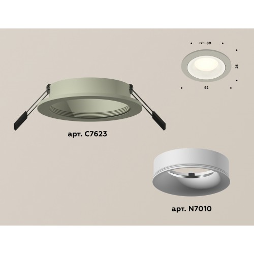 Комплект встраиваемого светильника Ambrella Techno XC7623001