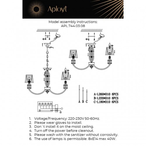 Люстра подвесная Aployt Zhaklin APL.744.03.08