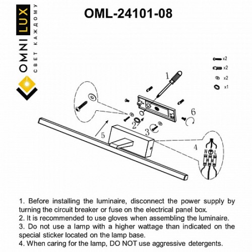 Бра Omnilux Bresso OML-24101-08