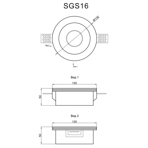 Гипсовый светильник Artpole SGS16