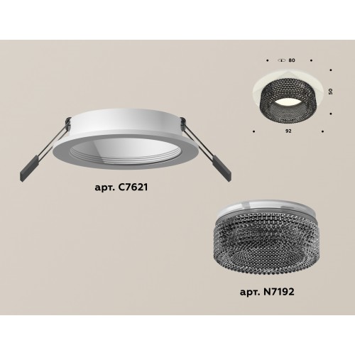 Комплект встраиваемого светильника Ambrella Techno XC7621021