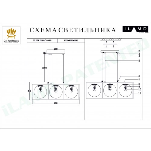 Люстра подвесная iLAMP Gold P2484-3 GD