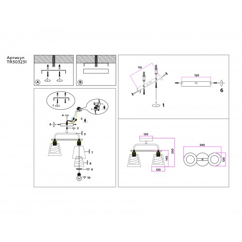 Потолочный светильник Ambrella TRADITIONAL TR303231