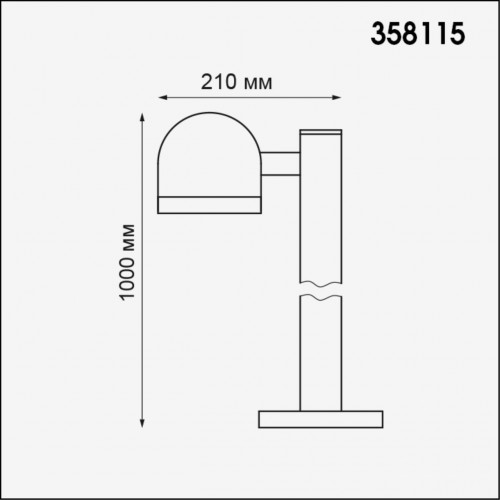 Ландшафтный светильник Novotech GALEATI 358115