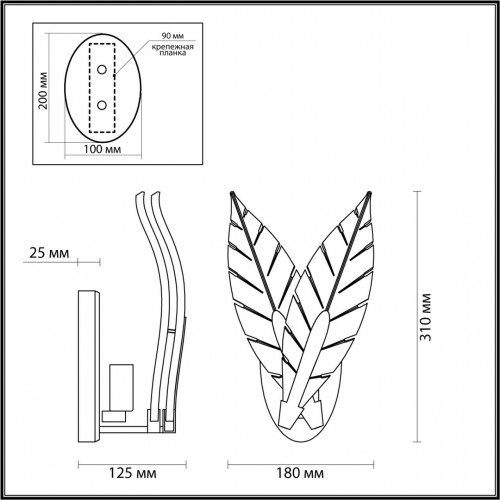 Бра Odeon Light FLOWERI 4838/1W