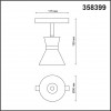 Трековый светильник Novotech FLUM 358399