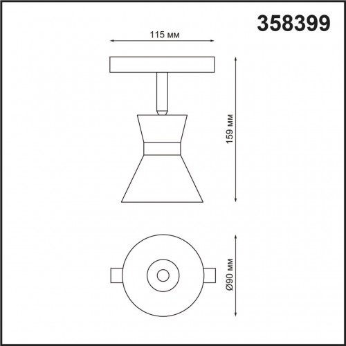 Трековый светильник Novotech FLUM 358399