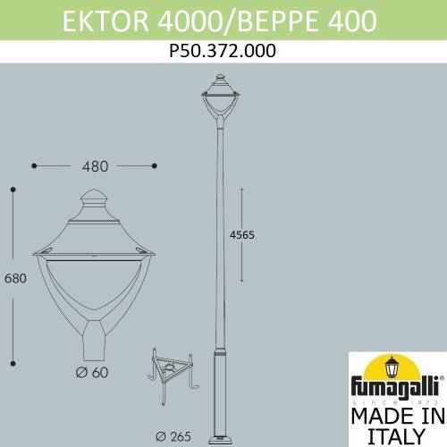 Парковый фонарь  Fumagalli BEPPE P50.372.000.LXD6L