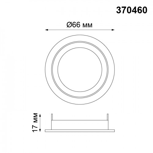 Кольцо NovoTech MECANO 370460