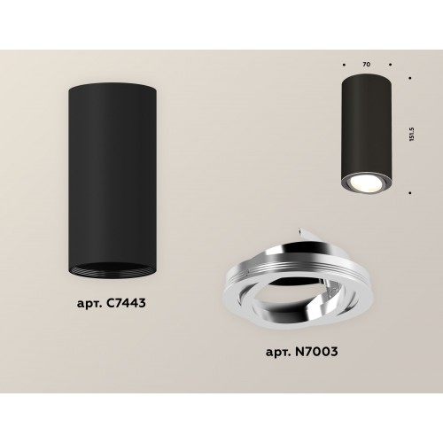 Комплект накладного поворотного светильника Ambrella Techno XS7443003