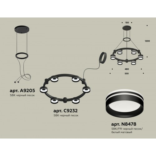 Комплект подвесного светильника с акрилом Techno Ring Ambrella TRADITIONAL XR XR92051203