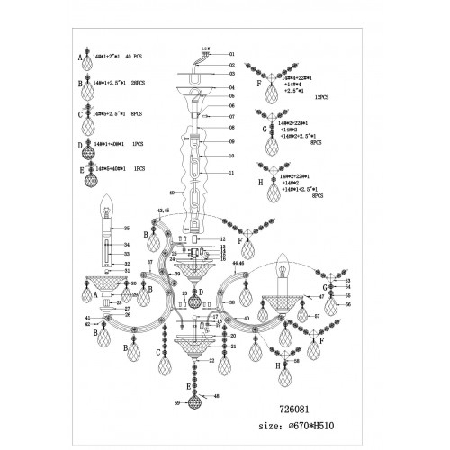 Люстра подвесная Princia 726081