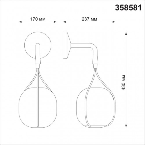 Настенный светодиодный ландшафтный светильник NovoTech STREET ROCA 358581