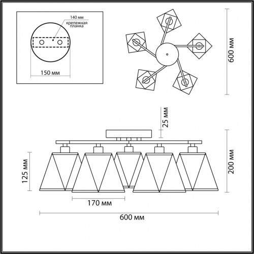 Люстра потолочная Lumion COMFI 5218/5C