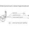 Датчик освещенности 1200W IP44 SNS-L-06 белый