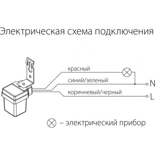 Датчик освещенности 1200W IP44 SNS-L-06 белый