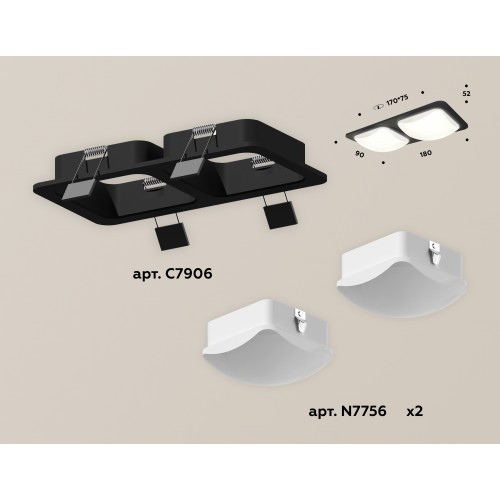 Комплект встраиваемого светильника Ambrella Techno XC7906014