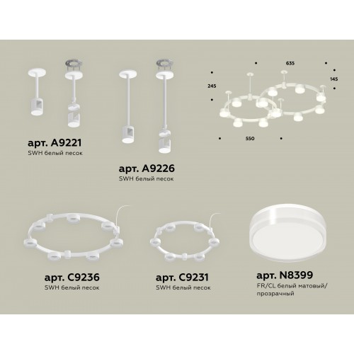 Комплект подвесного светильника Techno Ring с акрилом Ambrella TRADITIONAL XR XR92211006